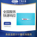 表面溫度計校準CNAS/CMA認可計量實驗室，可加急出報告