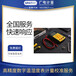 工業熱電阻溫度計設備計量校準,CNAS/CMA認可計量實驗室