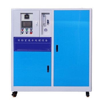 云南一體化實驗室廢水處理設備1000L/D工礦企業化驗實驗室用