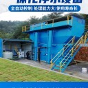 云南一体化净水设备厂家JZ-MSF虹吸式一体化净水器直饮水工程