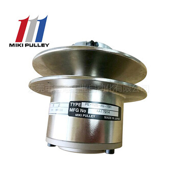 MIKIPULEY三木變速帶輪PE-150N-AN-18H