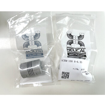 HELICAL金屬螺旋聯(lián)軸器ACRM100-8-6.35