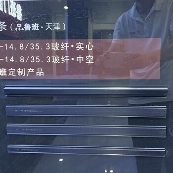 門窗隔熱條是不是越寬越好？