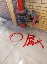 東莞暗埋各種壓力暗管滲水探漏檢漏，消防管查漏檢測(cè)維修電話