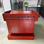 英飛迪科電動升降演講臺實木升降講桌可遙控多媒體講臺