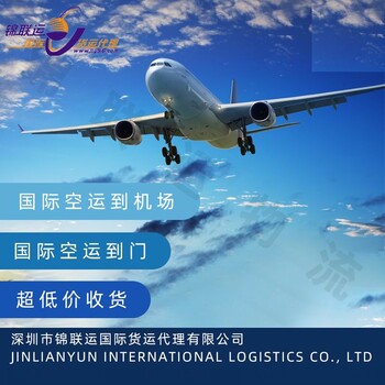 國際物流英國皇郵專線可出口運(yùn)輸化工產(chǎn)品等貨物