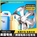 國際物流電商小包可接化工品樣品出口美國UPS敏感貨專線雙清關(guān)