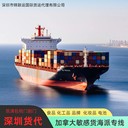 跨境電商UPS物流專線可郵寄蛋白粉美國(guó)海派專線雙清包稅