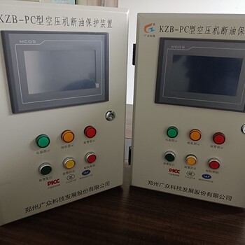 安標款ZBK380空壓機斷油保護裝置，保護機器安全，避免生產(chǎn)事故