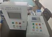 電機溫度振動監測裝置帶485數據傳輸接口