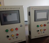 空壓機為什么加裝安標款斷油保護裝置