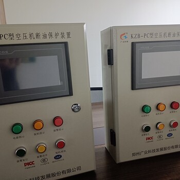 空壓機為什么加裝安標款斷油保護裝置