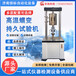 GRC-20KN高溫蠕變持久試驗機濟南信標試驗機