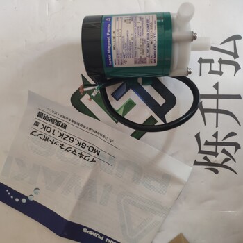 lwaki直發(fā)型號(hào)#WMD-20RLX-115-磁力驅(qū)動(dòng)泵