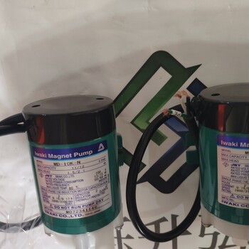 lwaki直發(fā)型號(hào)#WMD-20RLX-115-磁力驅(qū)動(dòng)泵