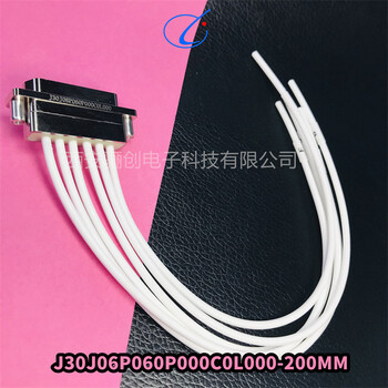 西安驪創(chuàng)圓形航插件Y11X-2461TJ2-IIICY11X-2461ZJ10-2-IIIC