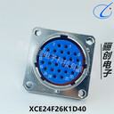 自焊線矩形連接器Y50EX-1419ZJ10Y50EX-1419TK5Y50DXN1204TK8