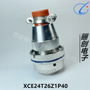 西安驪創(chuàng)航插件YLH26N0804K21Y50EXN0804ZJ10Y50DX-1204TK8