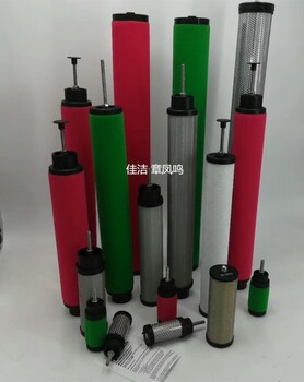 博立壓縮空氣過濾器濾芯BF0300AOBF0300AABF0300AX