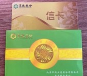北京回收翠微卡-长期回收翠微百货卡-大量回收-现场结算