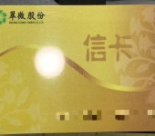 北京回收翠微卡-北京收购翠微卡-大批量回收翠微百货卡