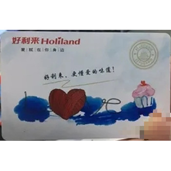 北京回收連心卡-長(zhǎng)期回收連心卡-大量回收-現(xiàn)場(chǎng)結(jié)算