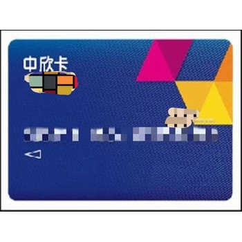 北京回收中欣卡-長期回收中欣金卡-大量回收-現場結算