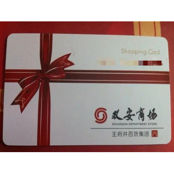 北京回收沃爾瑪卡-長期回收沃爾瑪卡-大量回收-現場結算
