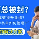 外呼系統(tǒng)是一種創(chuàng)新的通信工具-慧營銷