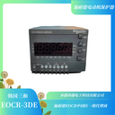 EOCR-3DE-WR80DUH綜合電機(jī)保護(hù)器價(jià)格