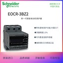 EOCR-3BZ2综合漏电马达保护继电器报价