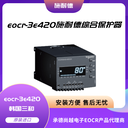 施耐德EOCR-3E420智能電機(jī)保護(hù)器加裝變壓器需知