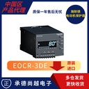 施耐德EOCR3DE-80DUH綜合電機保護器產品詳情