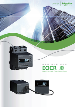 EOCR3DE-05DUH施耐德綜合保護(hù)器-承德尚越電子報(bào)價(jià)