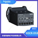 EOCRDS1-05S/30S相序反時(shí)限電子式馬達保護器