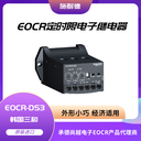 承德尚越電子長期供應EOCRDS1-05S反時限電子繼電器