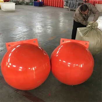 寧波供應(yīng)滾塑500mm航道警戒線浮標(biāo)球水庫及海洋浮球