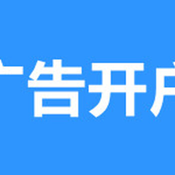 喜马拉雅广告代运营,喜马拉雅广告推广,喜马拉雅广告开户