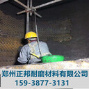 防磨膠泥施工-煙道龜甲網膠泥張家界廠家地址