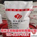 蘭州耐磨龜甲網(wǎng)膠泥廠家耐磨膠泥施工需要什么資質(zhì)