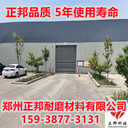 水泥廠龜甲網(wǎng)陶瓷耐磨膠泥價(jià)格河南zb01