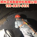 重慶耐磨膠泥廠家價格剛玉耐磨膠泥如何施工