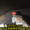 銀川-陶瓷耐磨料施工-防磨料施工工藝