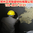 水泥廠龜甲網(wǎng)陶瓷耐磨膠泥價格河南zb01