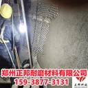 耐磨膠泥廠家價格-黃石剛玉防磨料正邦