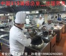 阳泉诚招代理商合作招工厂普工货运司机图片