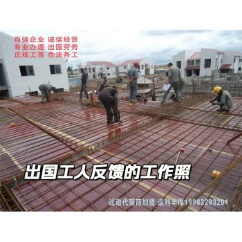 广东潮州正规出国劳务打工急招建筑工