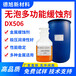 無(wú)泡水溶性金屬緩蝕劑德旭DX506金屬加工切削液緩蝕添加劑