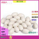 液體鈣維生素D軟膠囊藍帽貼牌液體鈣批發(fā)液體鈣代工