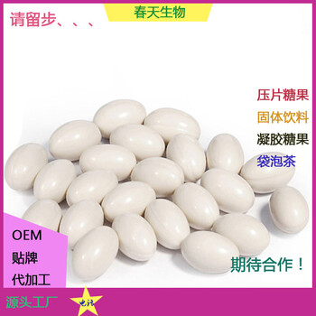 液體鈣維生素D軟膠囊藍(lán)帽貼牌液體鈣批發(fā)液體鈣代工